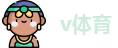 v体育·(官方)全站APP下载